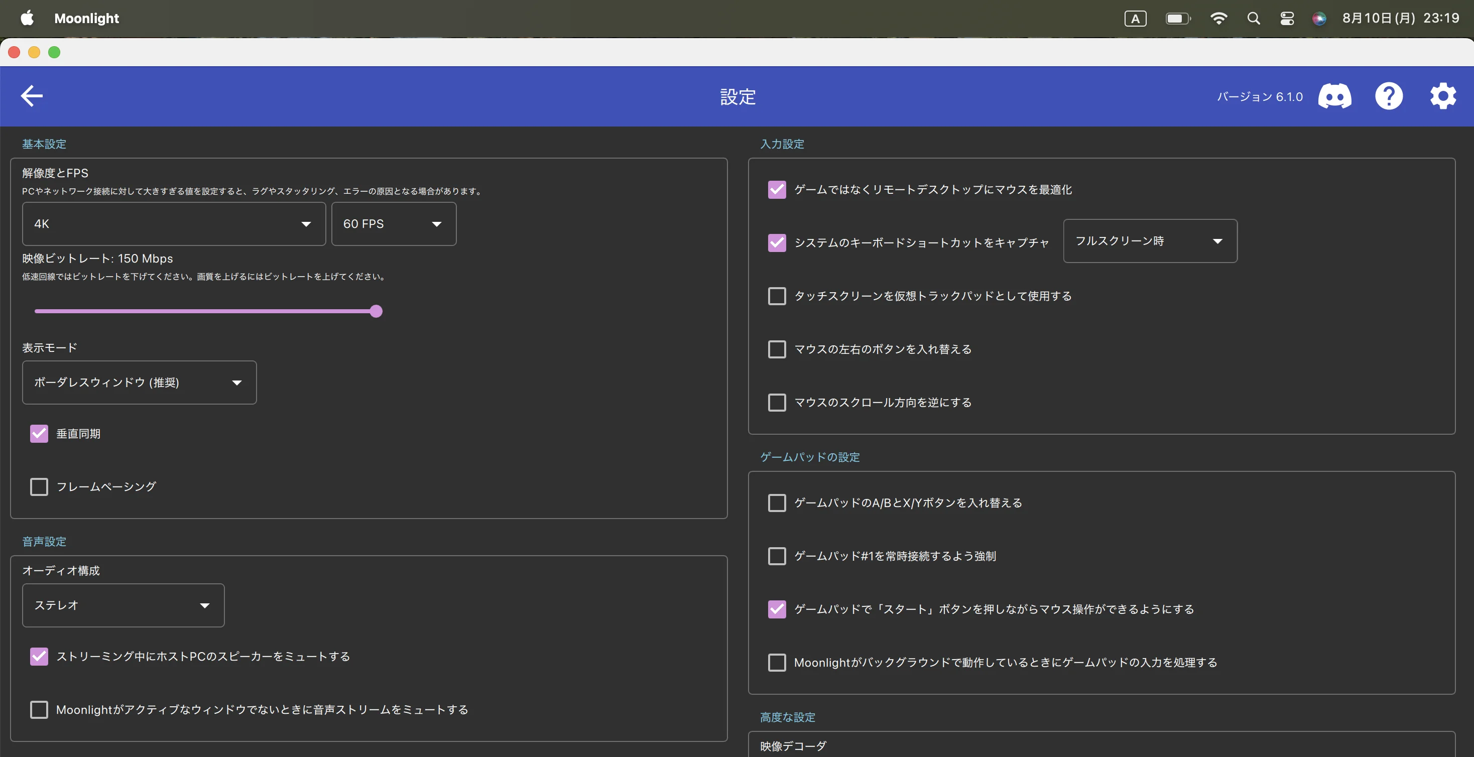 設定1